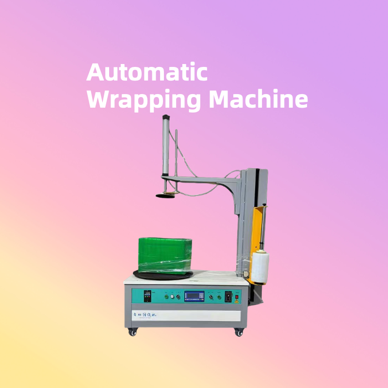Wrapper缠绕机
